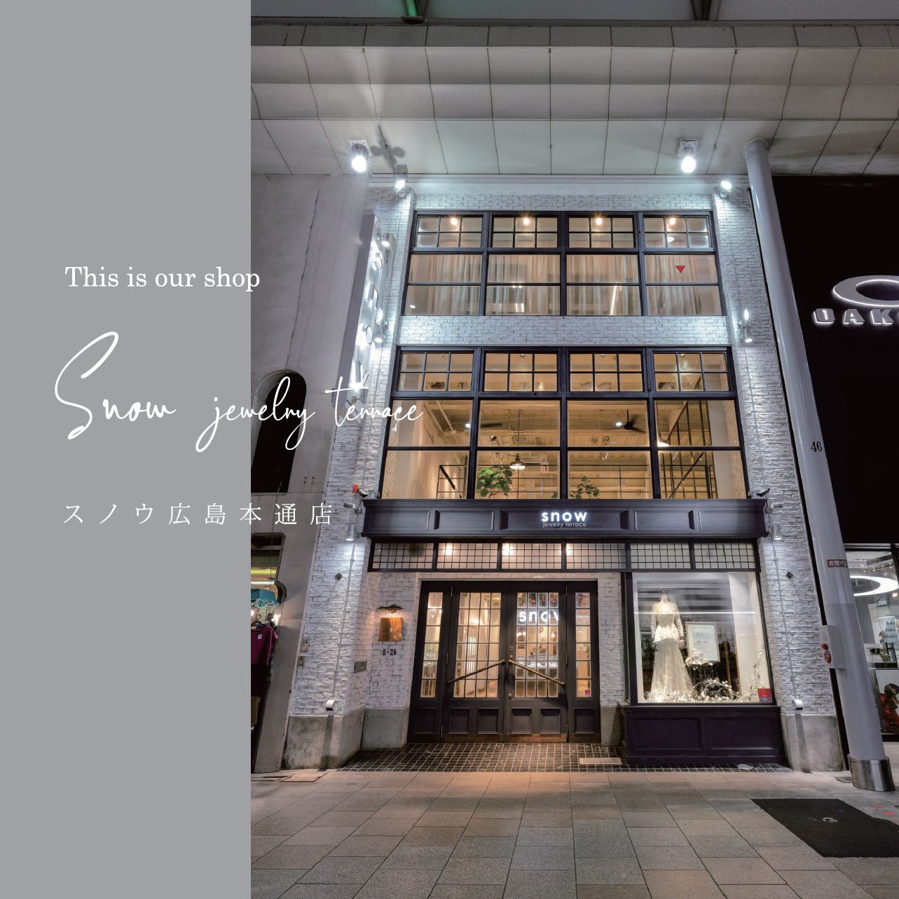 snow_jewelry_hiroshima_shop snow_jewelry_hiroshima_shop